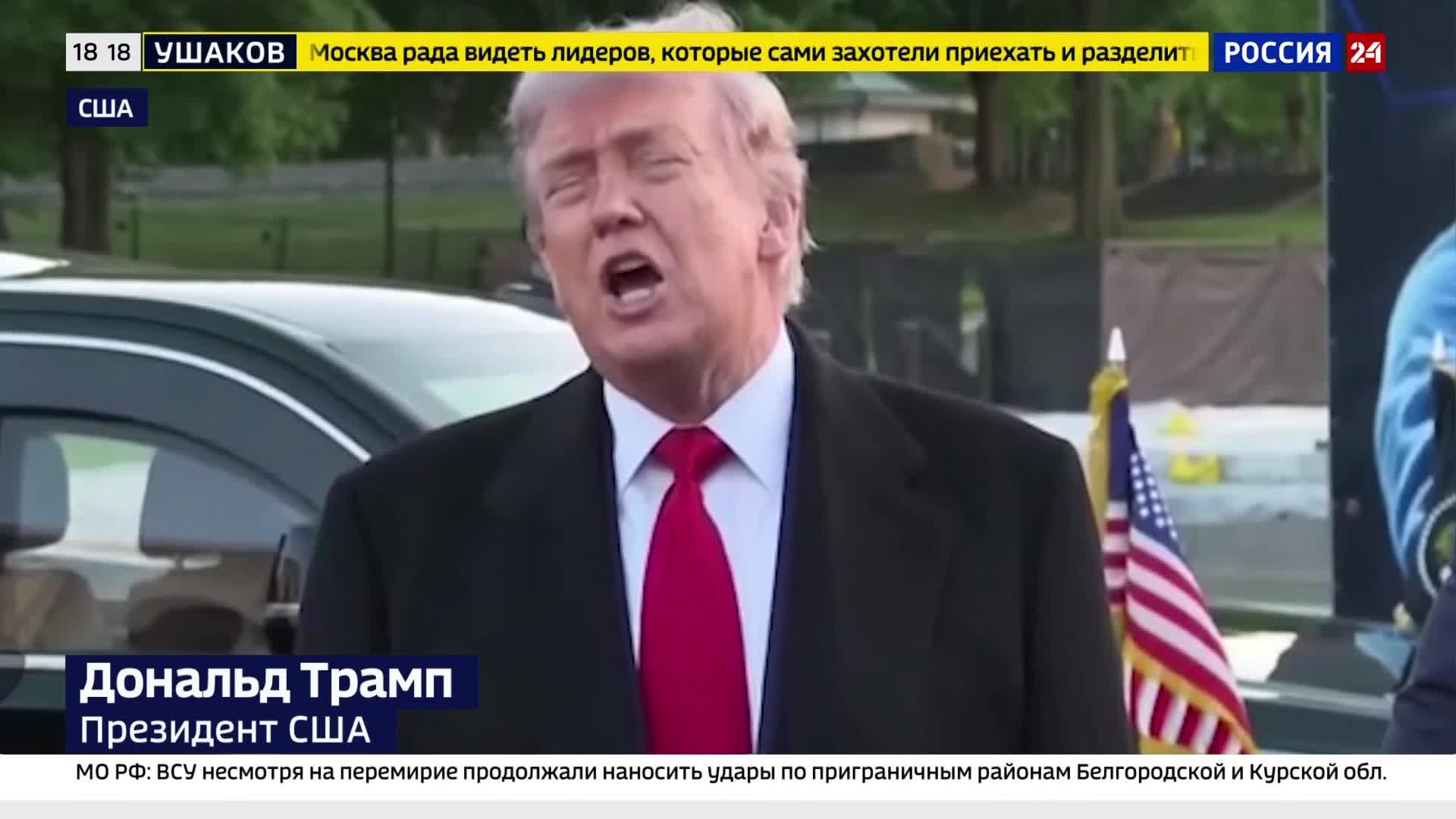 Аббас Арагчи обвинил США в "безрассудной военной авантюре"