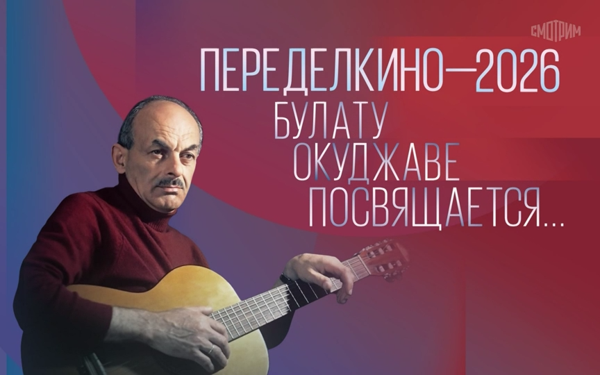 Концерт