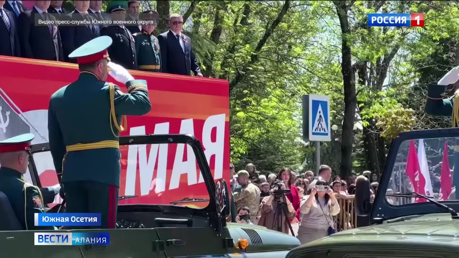 В Цхинвале отметили День Победы