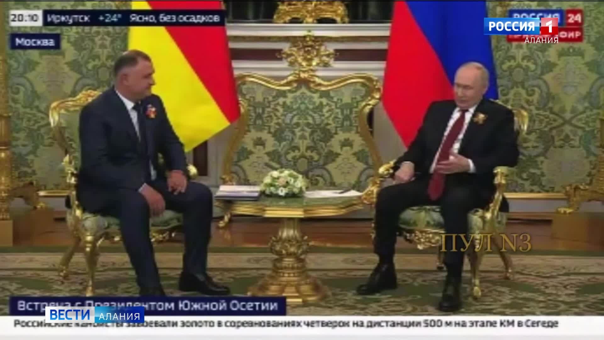 Россия и Южная Осетия подписали договор об углублении союзнического взаимодействия