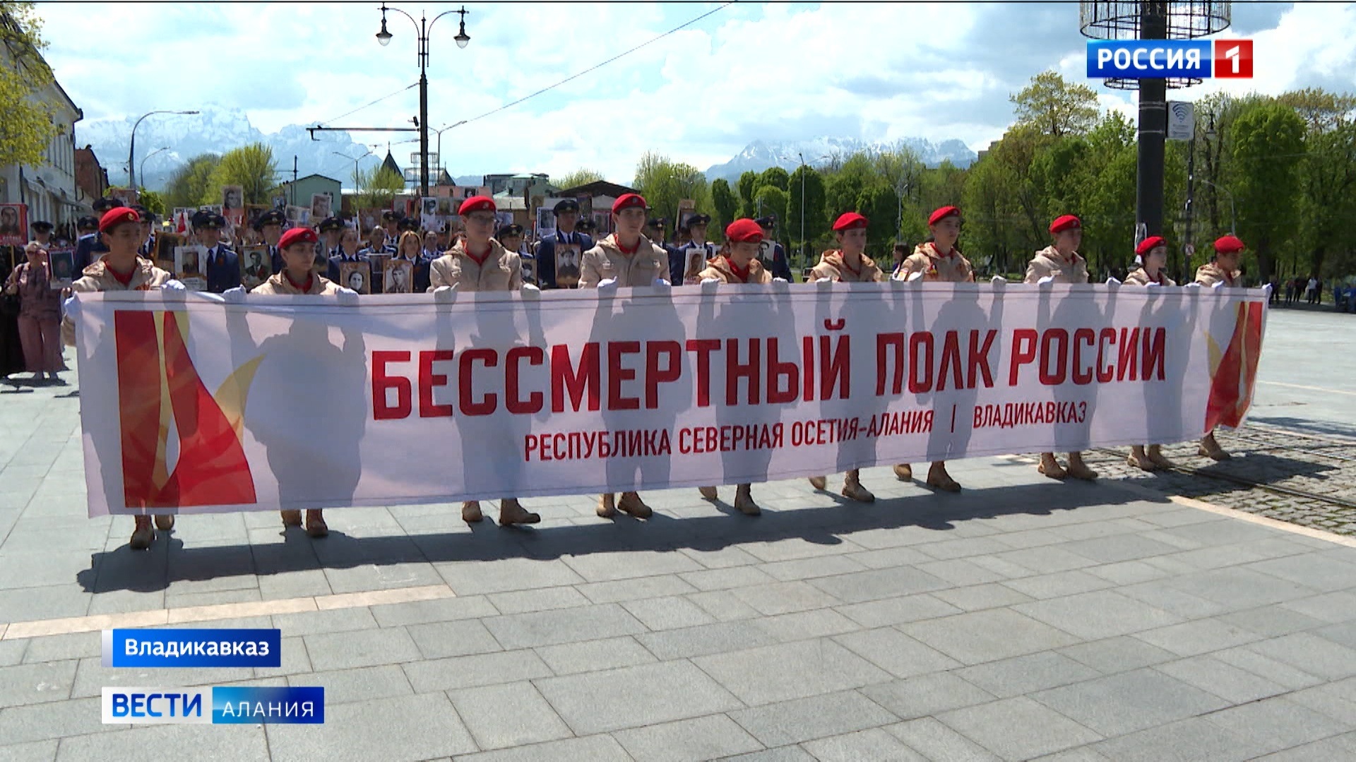 Владикавказ отметил День Победы военным парадом и шествием "Бессмертного полка"