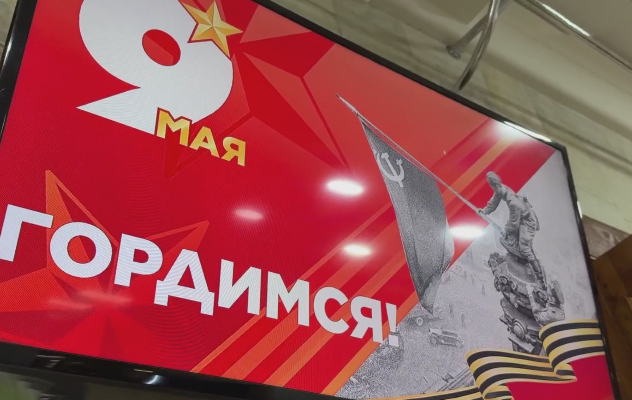В Магадане прошел праздничный концерт ко Дню Великой Победы