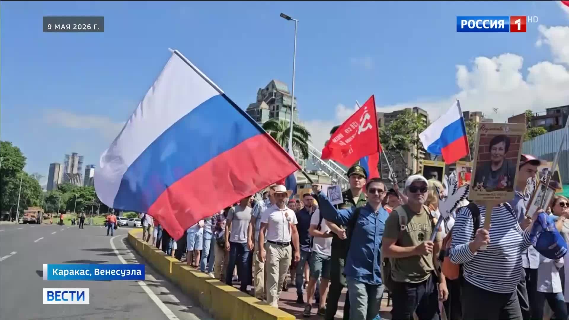 В 81-ю годовщину Победы Бессмертный полк прошел по улицам Каракаса