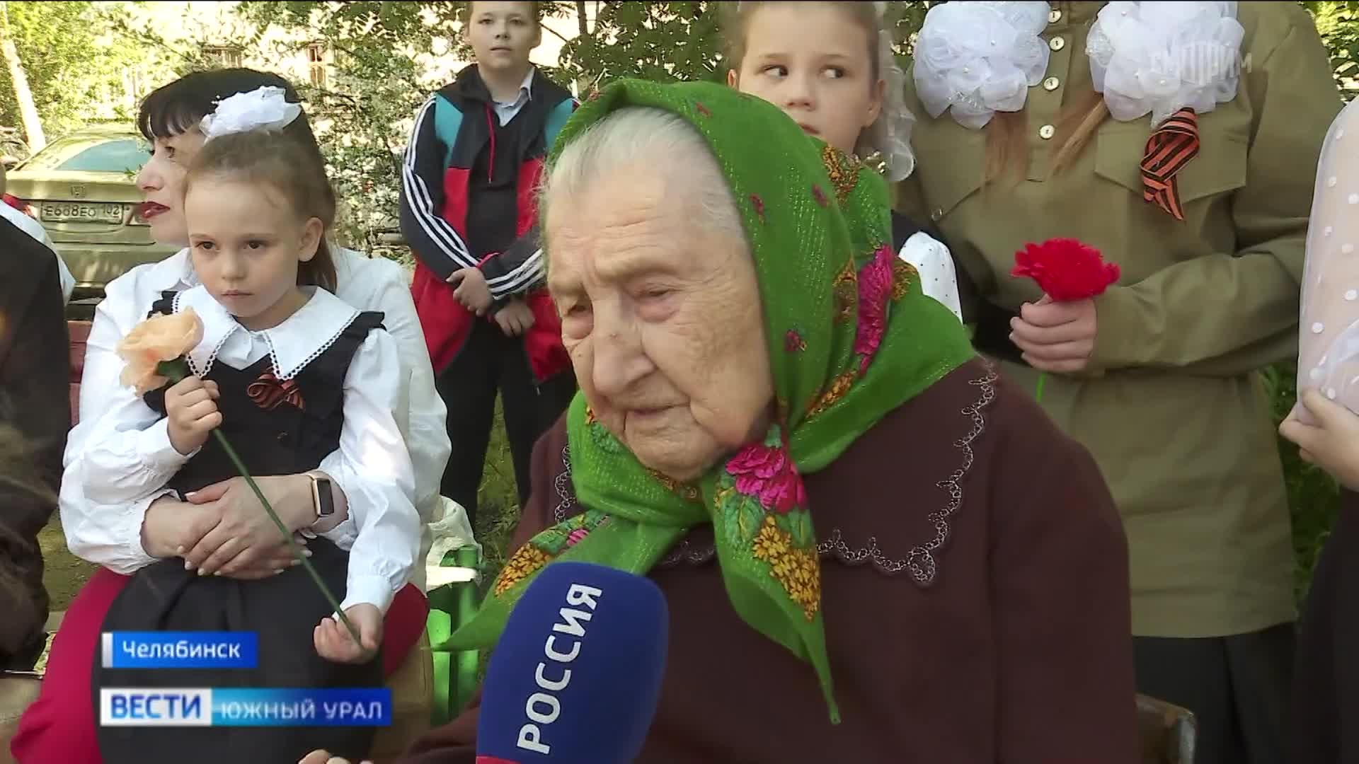 Журавли на окнах и концерты во дворах: как поздравляют ветеранов в Челябинской области