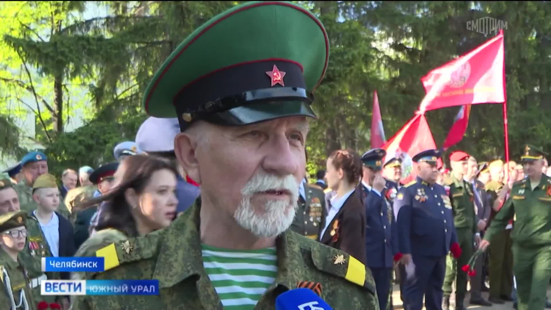 В Челябинске возложили цветы к Вечному огню