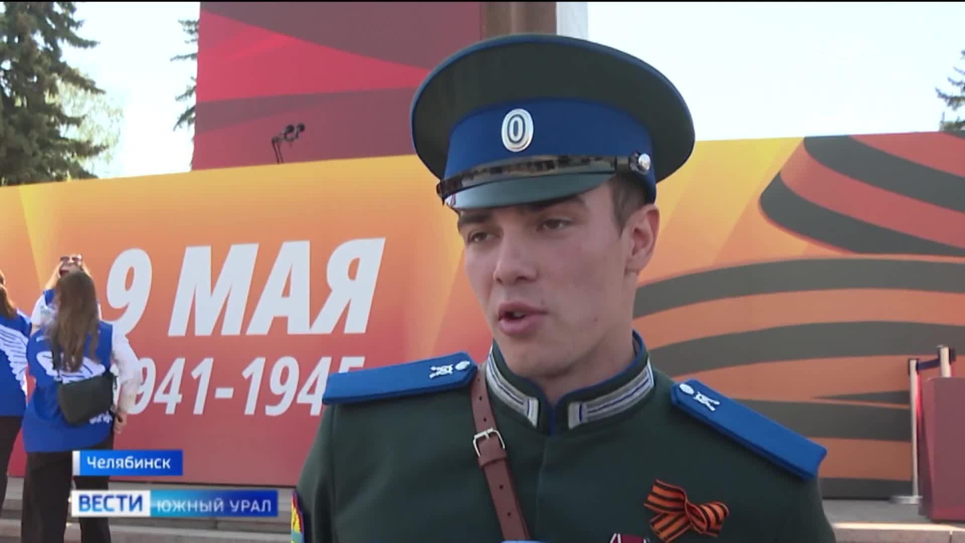 Чеканя шаг: парад в честь 81-й годовщины Победы прошел в Челябинске