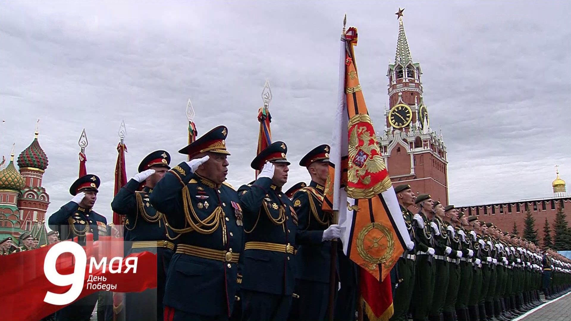 Парад Победы: единство союзников и вызовы времени