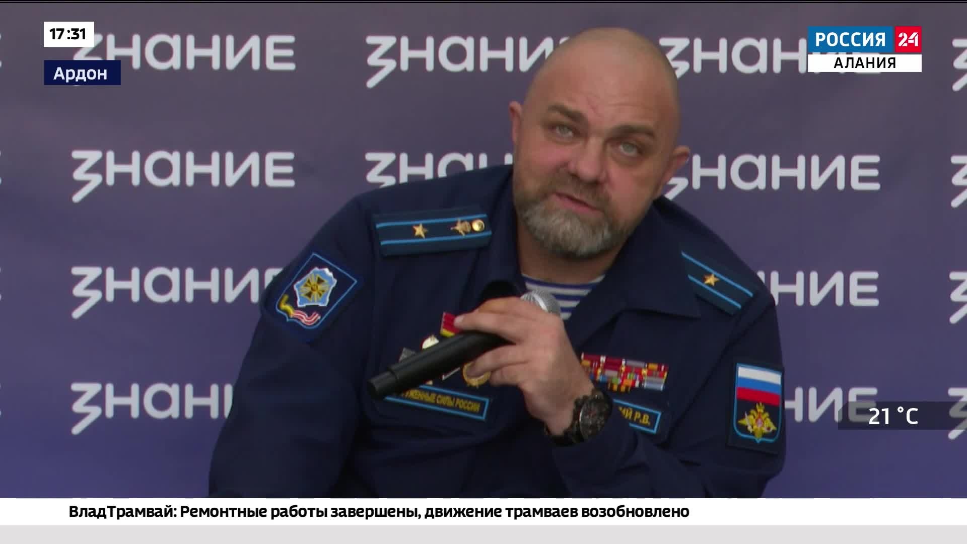 В Северной Осетии завершилась акция «СВОя история», приуроченная к 81-й годовщине Победы в Великой Отечественной войне.
