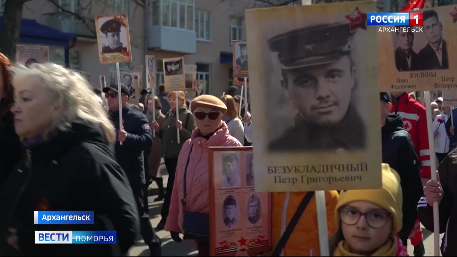 Архангельская область всегда жила чувством единства