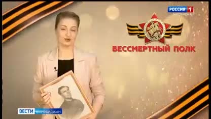 Бессмертный полк в видеоформате