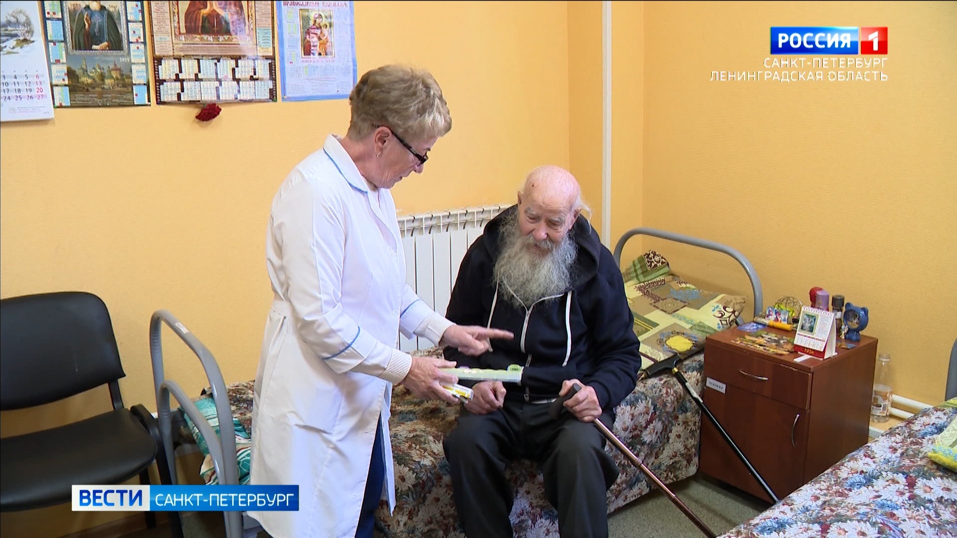 В отделении Центра учета бездомных в Пушкине начали прием инвалидов