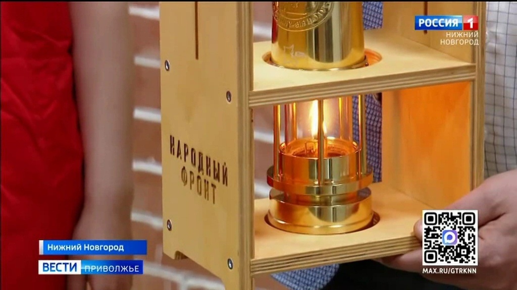 "Огонь Победы" прибыл в Нижний Новгород