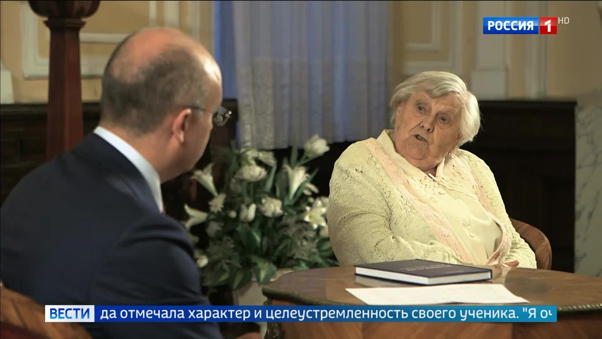 Владимир Путин и его учительница: встреча в Кремле и воспоминания о школьных годах