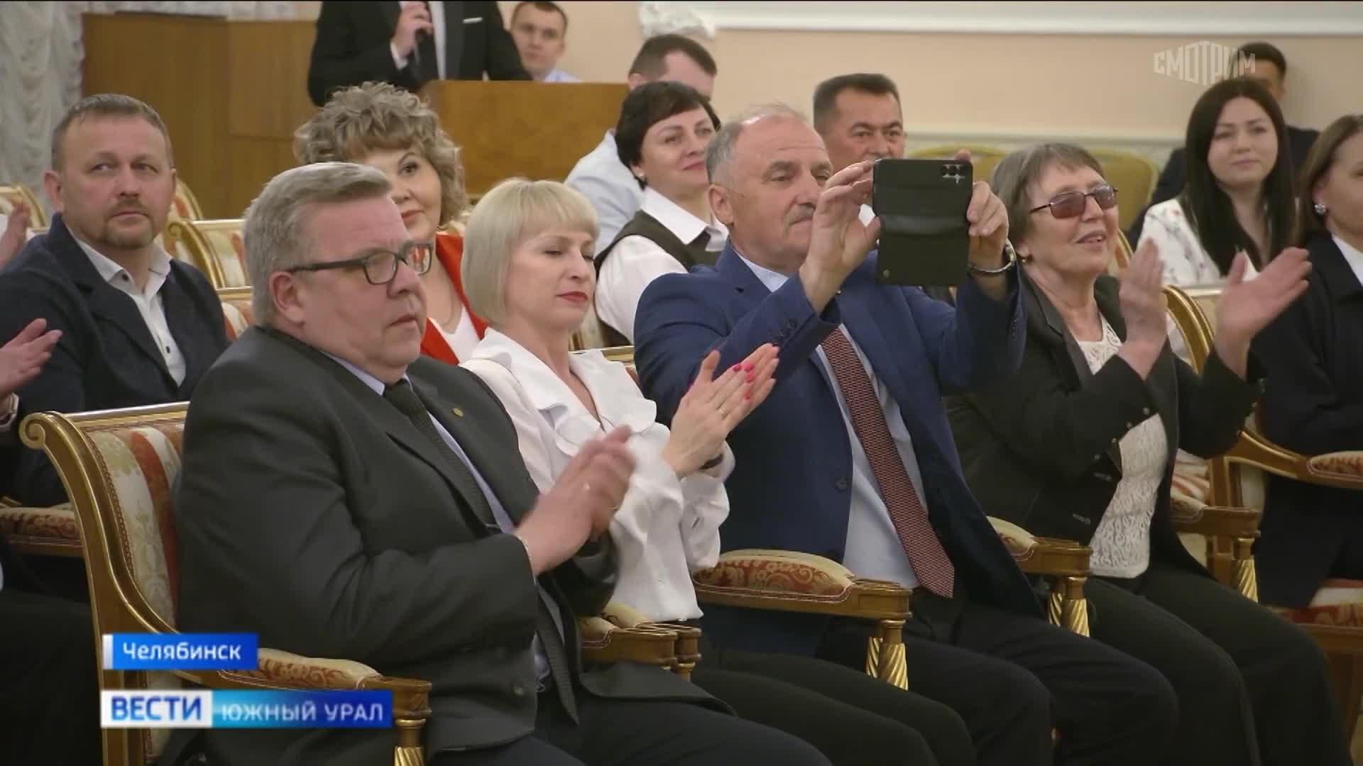 Губернатор вручил госнаграды за защиту трудовых прав жителей Челябинской области