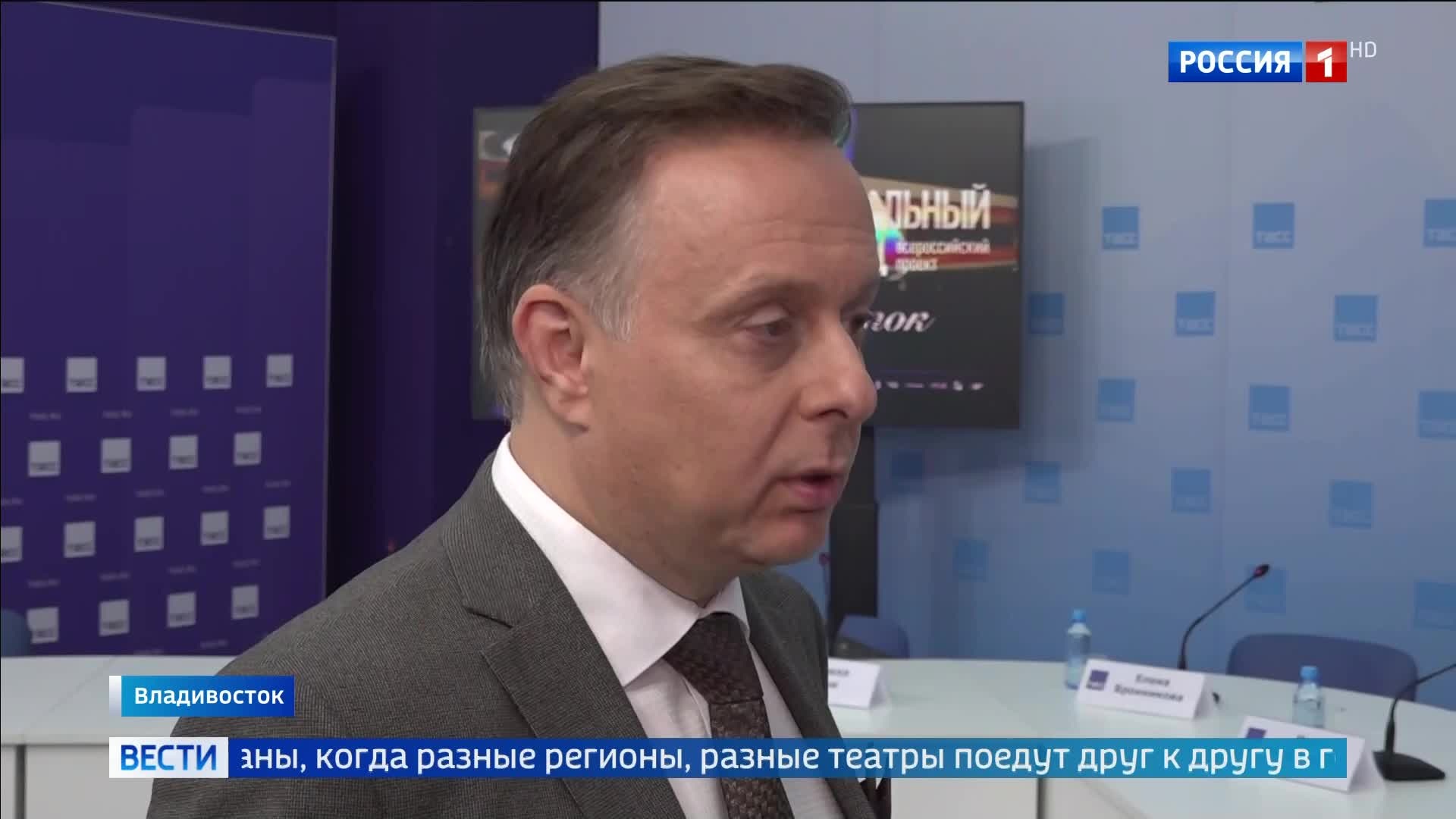 Театральный поезд объединяет Россию: от Владивостока до Москвы