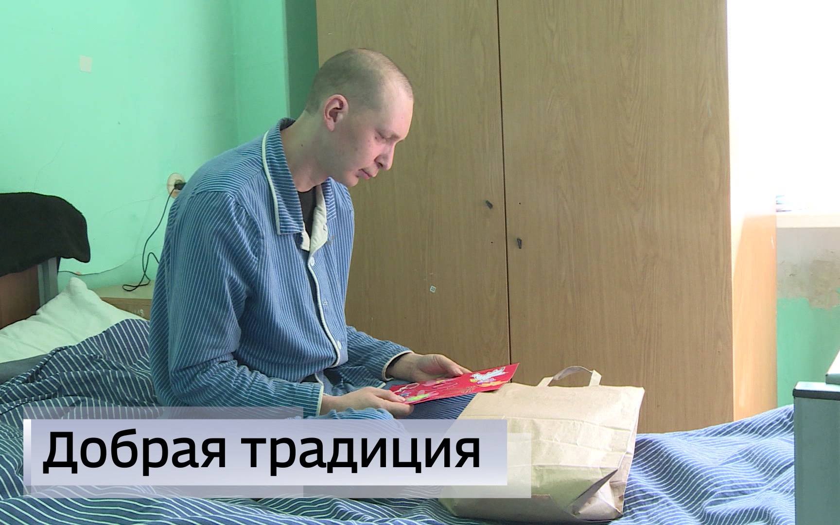 Эфир от 08.05.2026 (21:10)