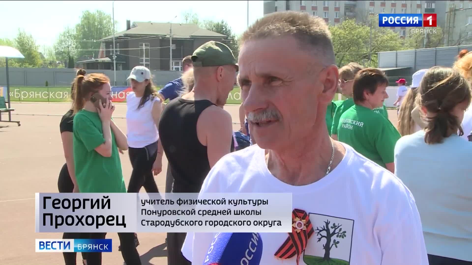 Брянские трудовые коллективы продемонстрировали силу духа на фестивале ГТО