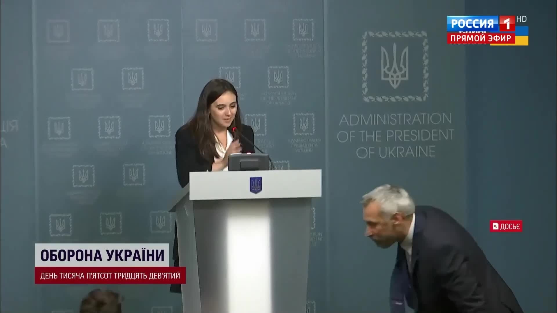 Мендель обвинена в поддержке российских требований.