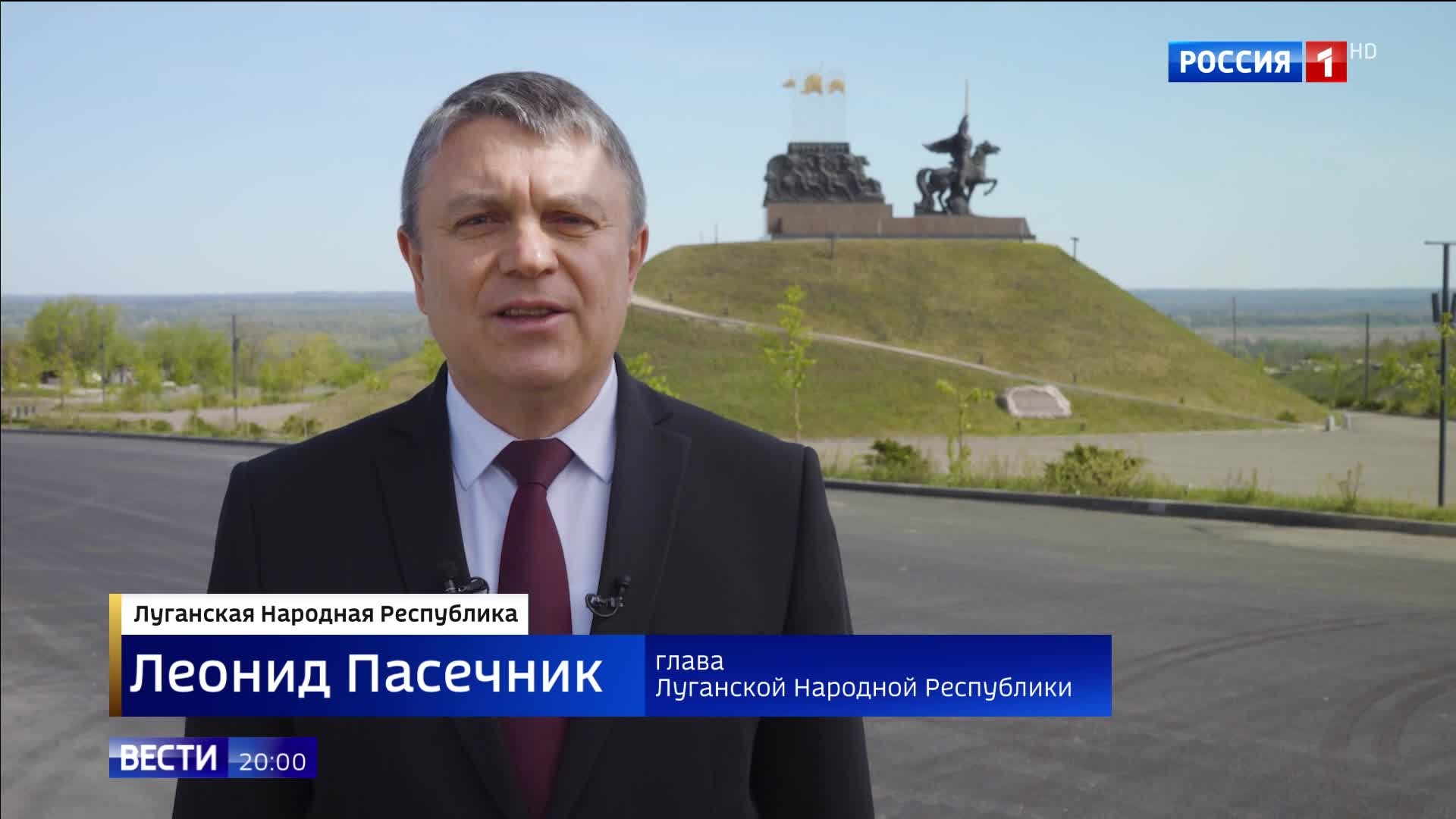 Луганская Народная Республика отмечает 12 лет пути в составе России