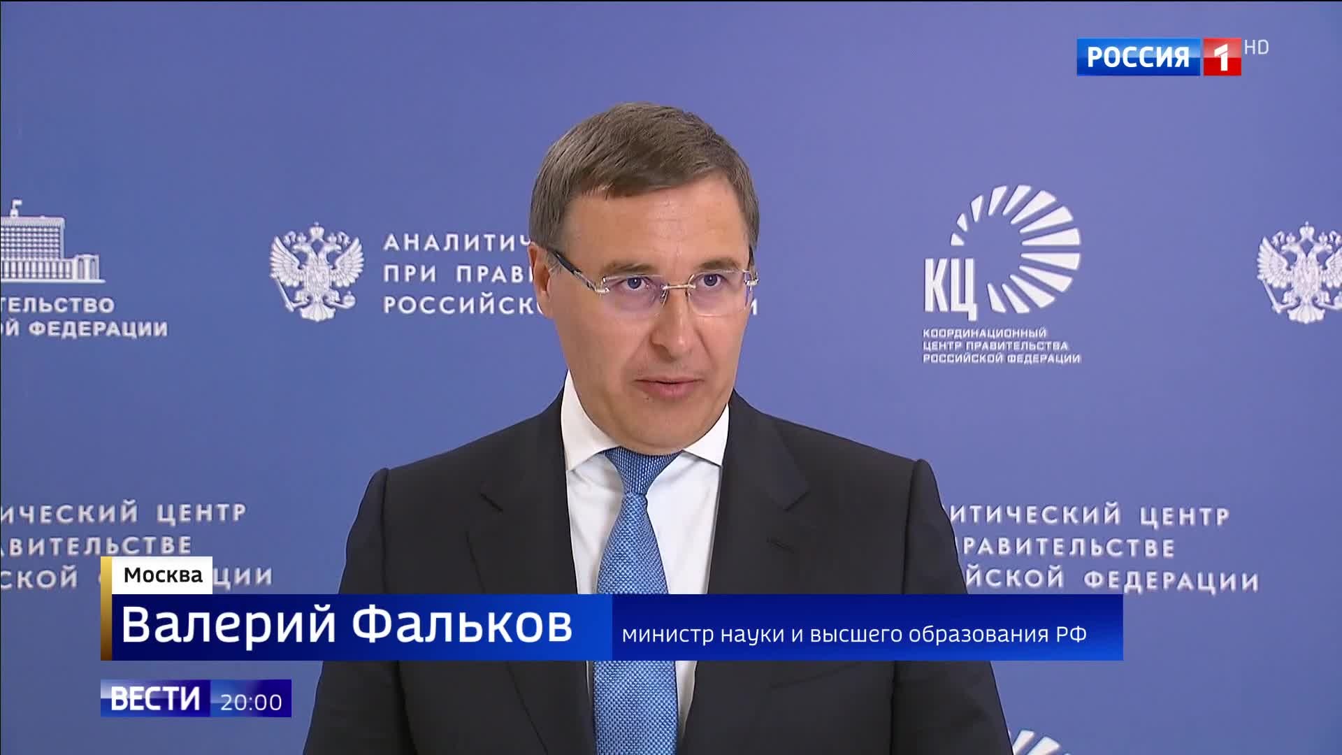 Правительство обсуждает меры по ликвидации дефицита инженерных кадров
