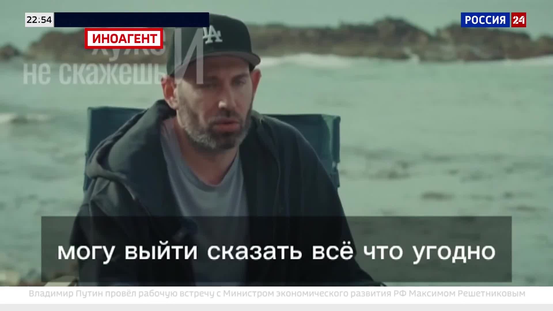 Сравнение свободы слова в России и Израиле.