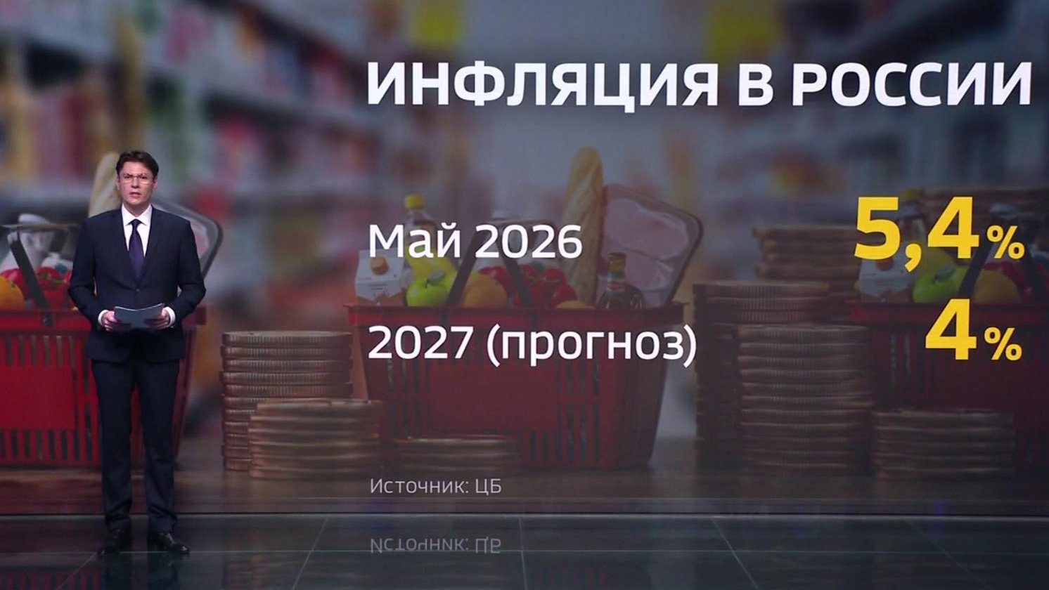 Российская экономика находится в фазе стабилизации