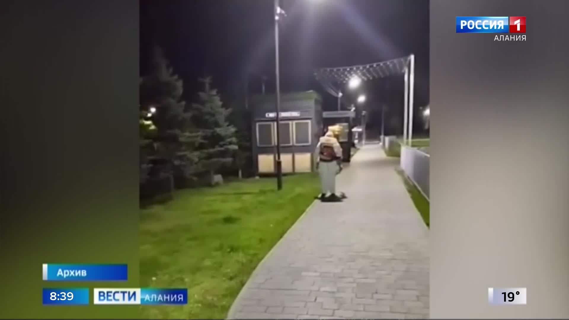 Во Владикавказе обработали от клещей десять общественных зон
