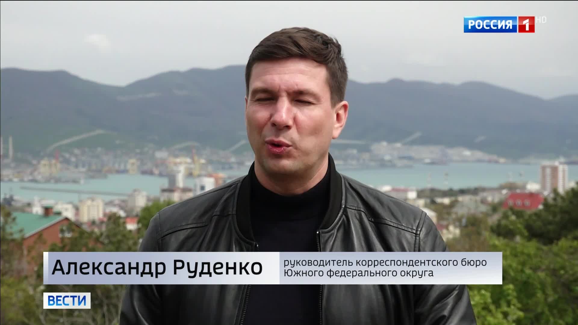 Вести