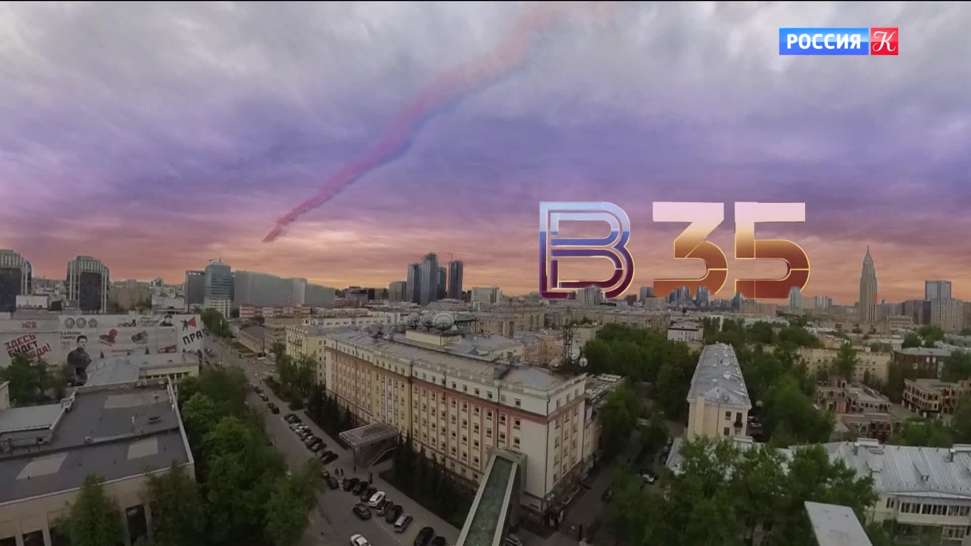 Эфир 13.05.2026 · 12:30