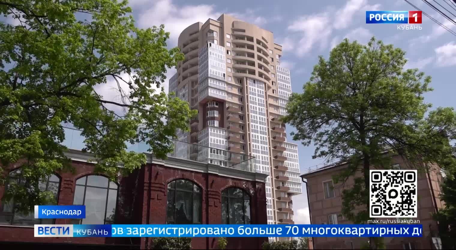 Эфир от 12.05.2026 (21:10)