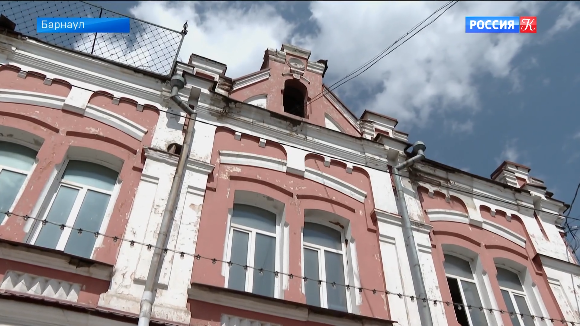 В Барнауле ремонтируют Магазин купца Второва