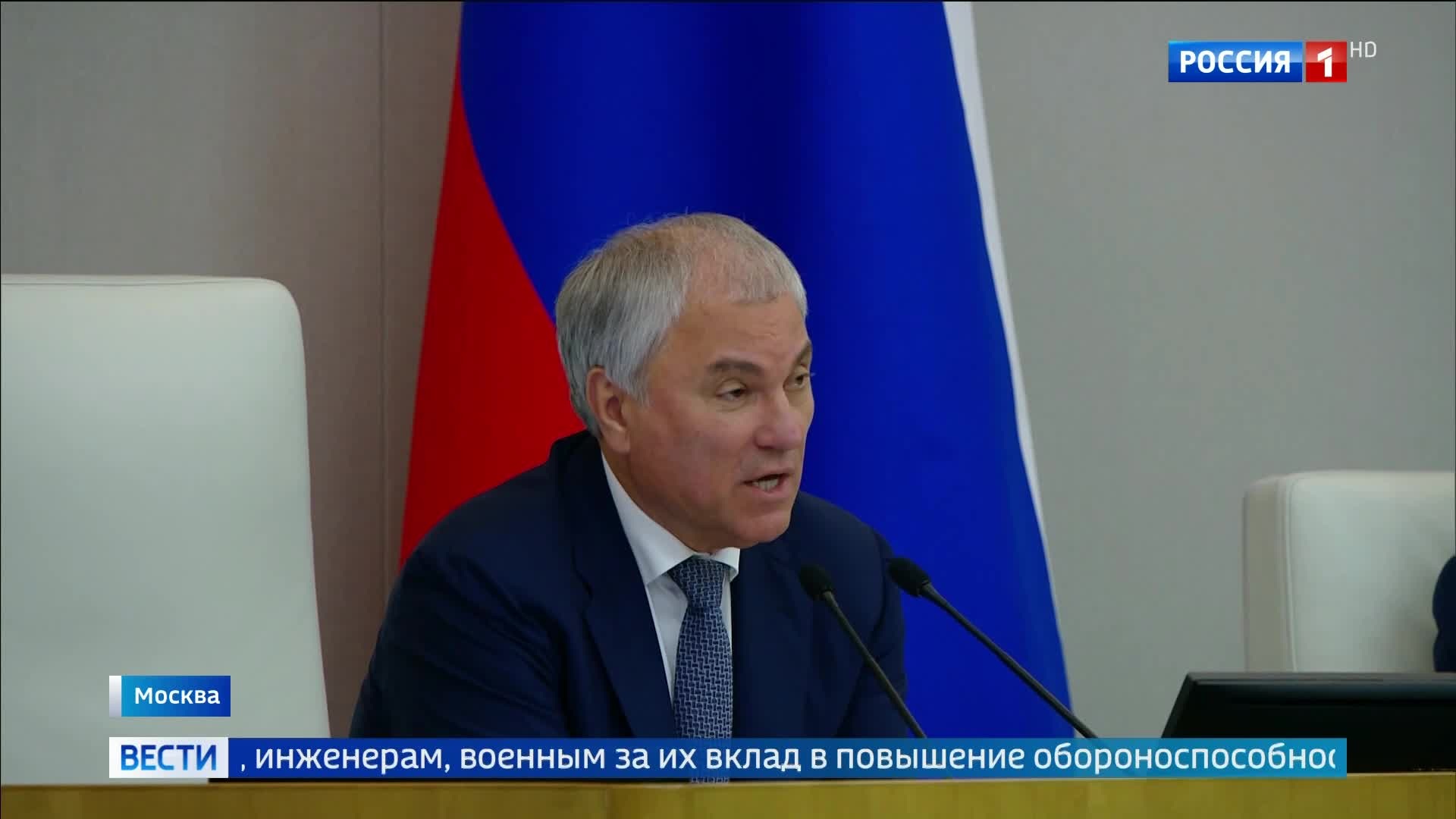 Госдума отметила успехи в испытании ракеты "Сармат"