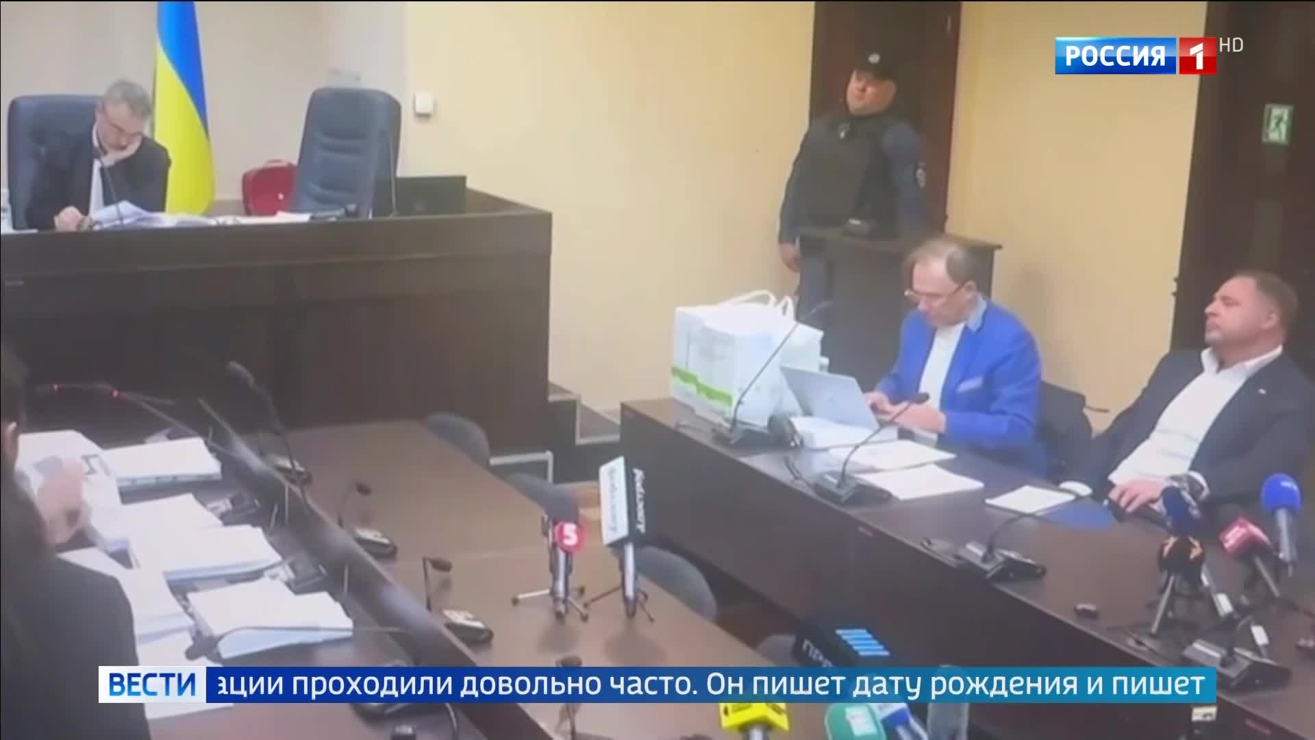 Ермак и оккультная переписка: суд над "серым кардиналом" Украины