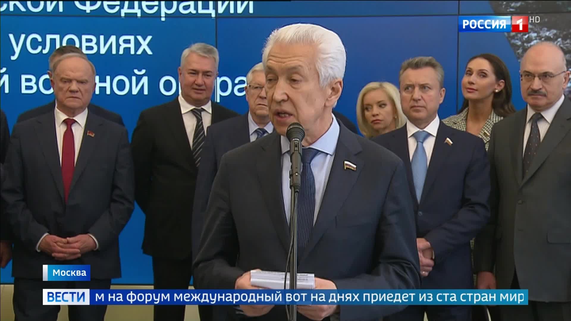 Госдума рассматривает законопроекты о поддержке участников СВО и их семей