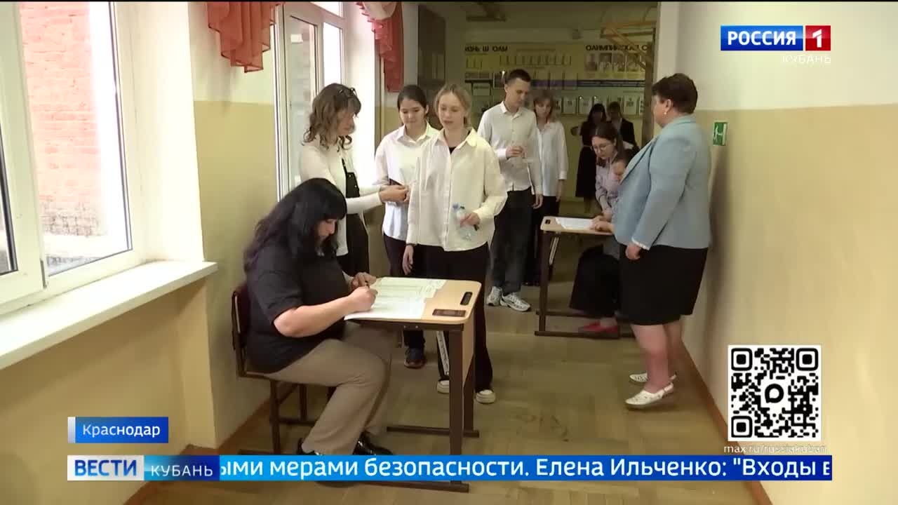 Эфир от 13.05.2026 (11:30)