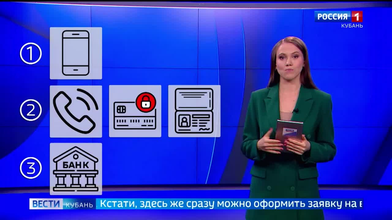 Эфир от 13.05.2026 (11:30)