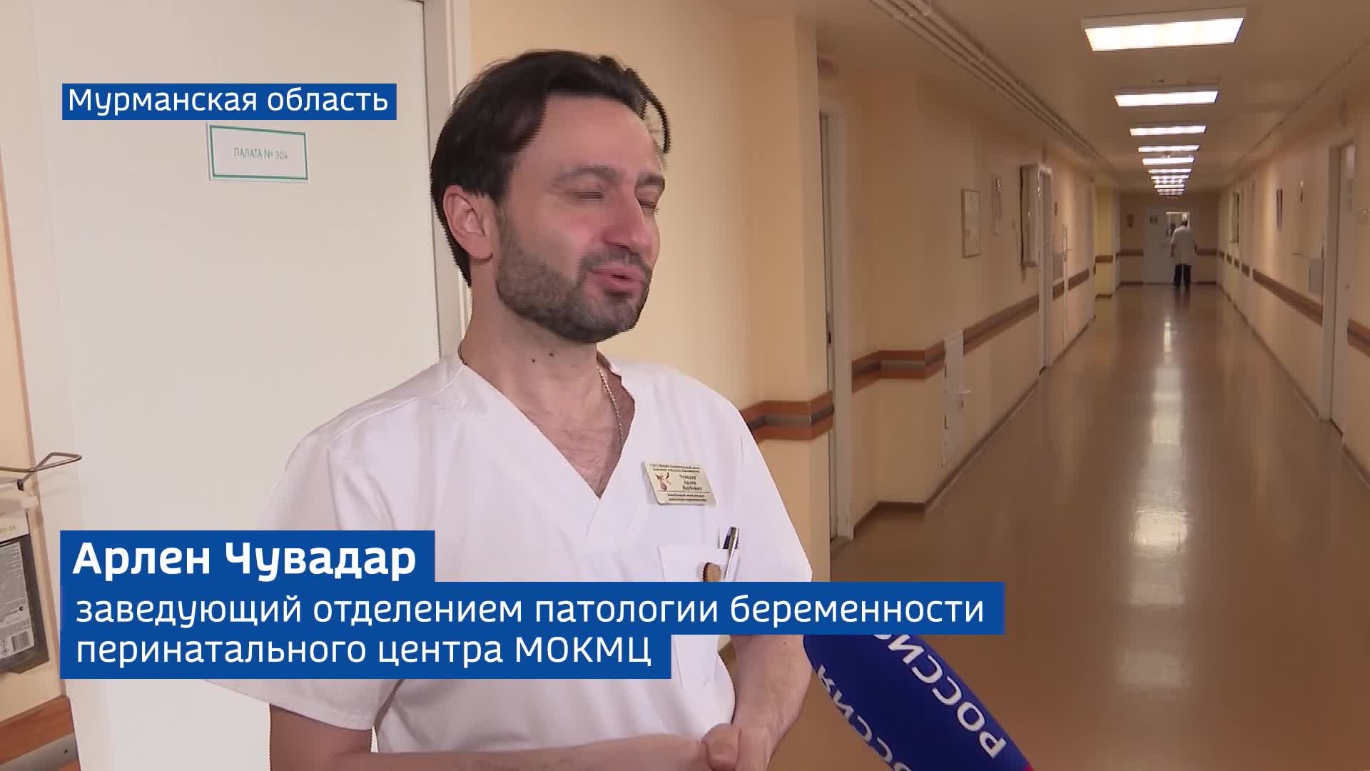 Вести Арктики с Алексеем Шемякиным, эфир 13 мая 2026 г.