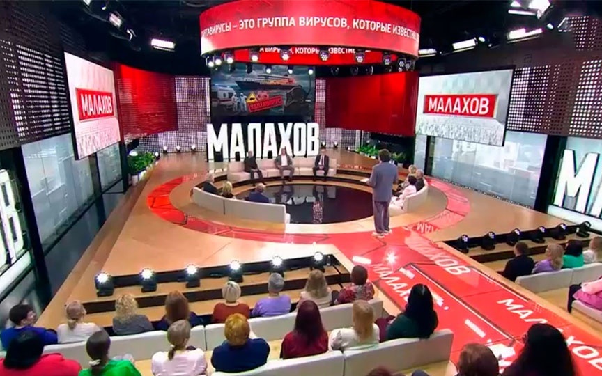 Секретные материалы: разоблачение теории заговора