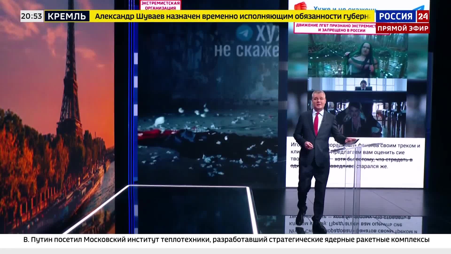 Блогер Синяк столкнулся с штрафами за экстремистский контент.
