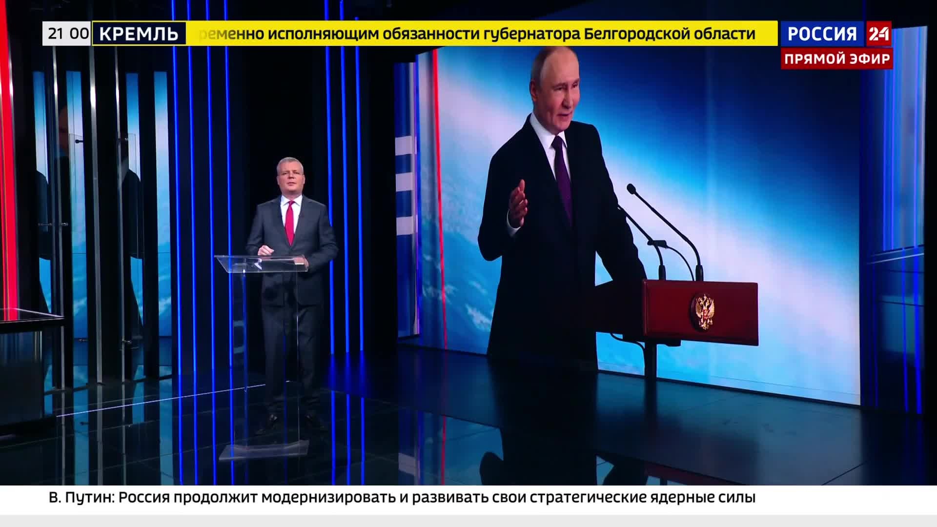 Путин наградил коллектив за разработку ракетных систем.