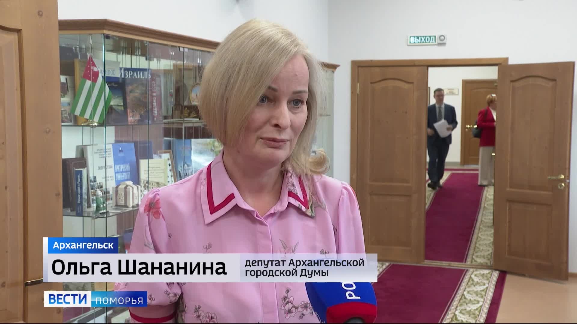 Сохранение памяти о прошлом и перспективы города в будущем активисты городского Совета ветеранов обсуждали с депутатами Архангельской Думы