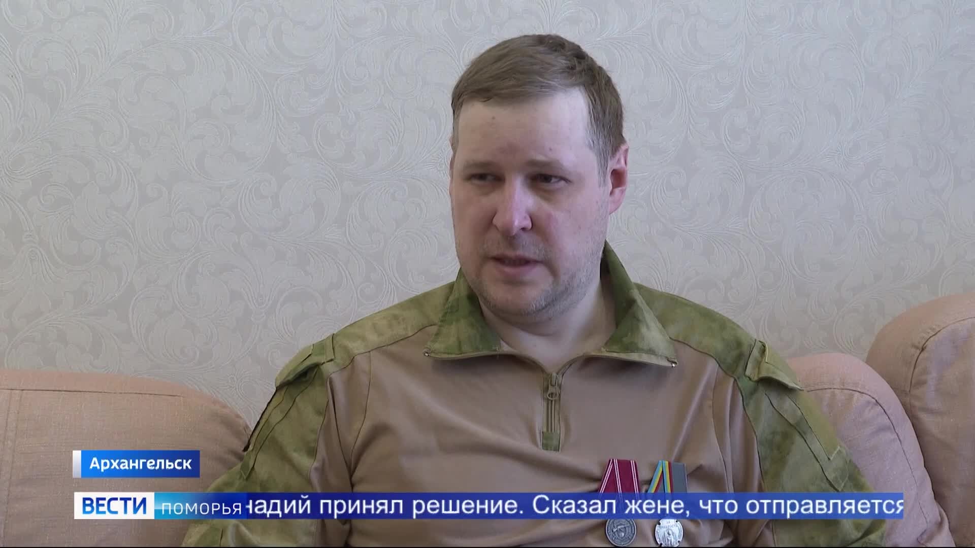 Вернуться к мирной жизни помогла поддержка близких