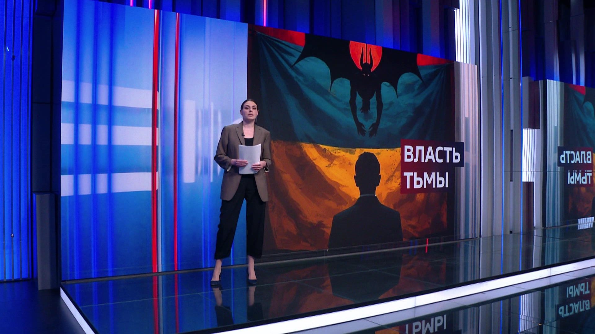 Кровавый песок и куклы вуду: как Ермак и Зеленский строят власть на черной магии
