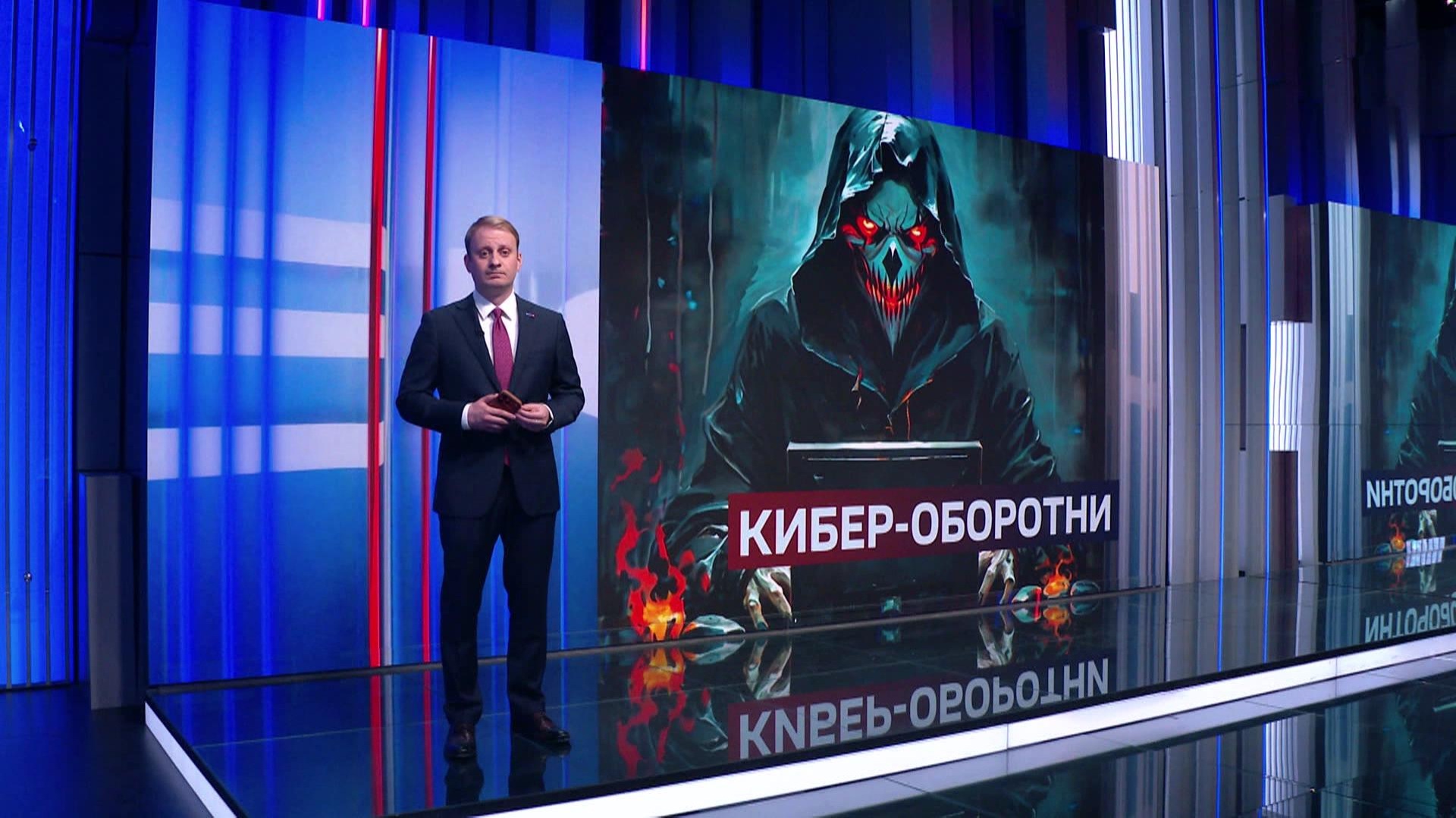Слив года: вербовщик киберполиции сдал сеть колл-центров и своих шефов