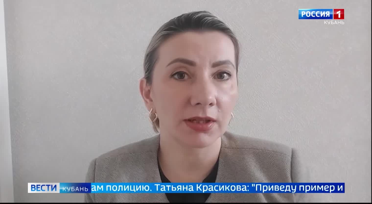 Эфир от 13.05.2026 (21:10)