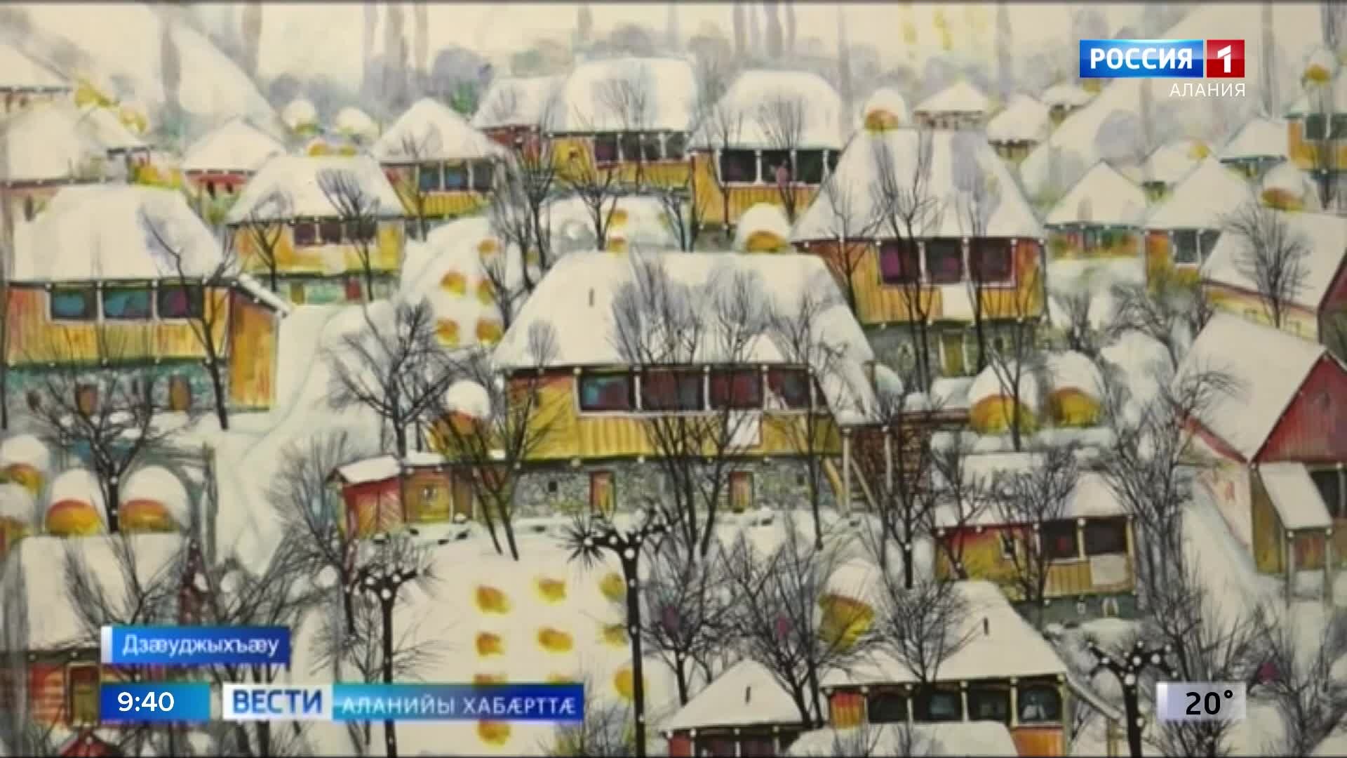 Челæхсаты Магрезы куыстыты равдыст байгом Цæгат Ирыстоны Национ музейы галерейы