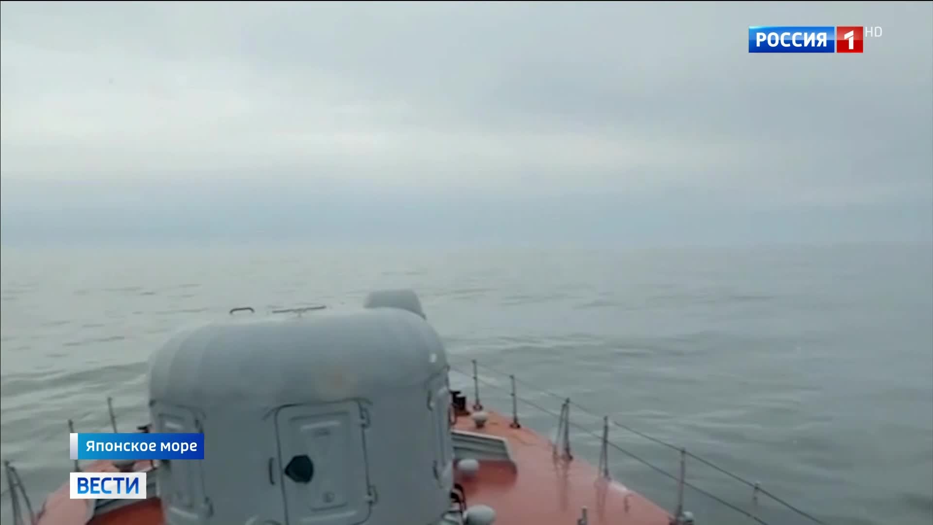 Моряки Тихоокеанского флота успешно поразили цель в Японском море ракетами "Москит".