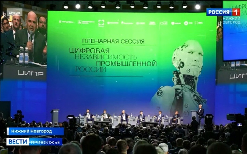 11-я конференция "Цифровая индустрия промышленной России" стартует 18 мая
Источник: https://vestinn.ru/news/vesti/260186/
