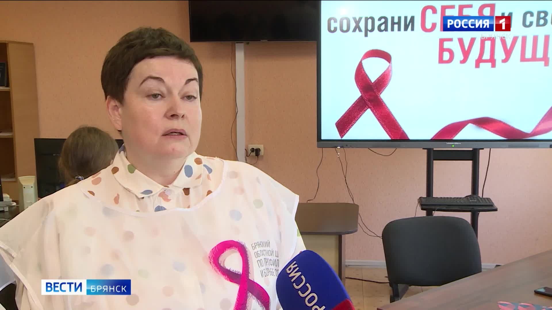 В Брянске стартовала неделя тестирования на ВИЧ-инфекцию