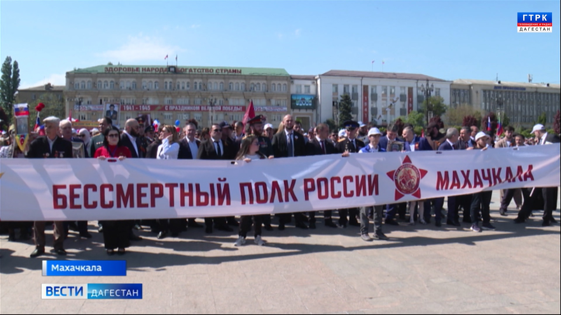 Единым строем